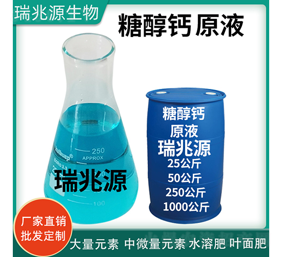 �Ǵ��}ԭҺ���{(l��n)Ͱ��-����Դ����