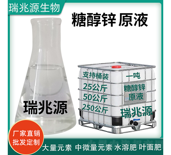 �Ǵ��\ԭҺ����Ͱ��-����Դ����