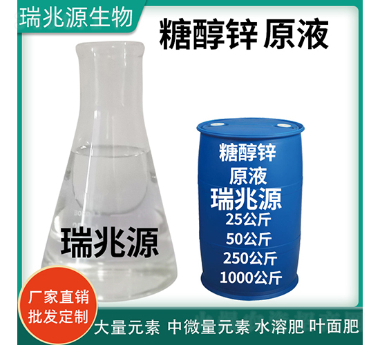 �Ǵ��\ԭҺ���{(l��n)Ͱ��-����Դ����