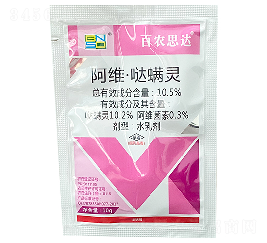 10.5%���S���}���`ˮ�鄩��10g��-���r(n��ng)˼�_