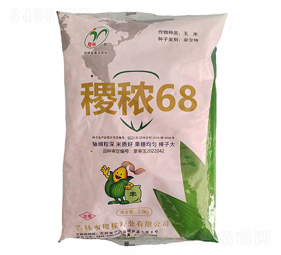 𢶌68���׷N��-����r(n��ng)�I(y��)