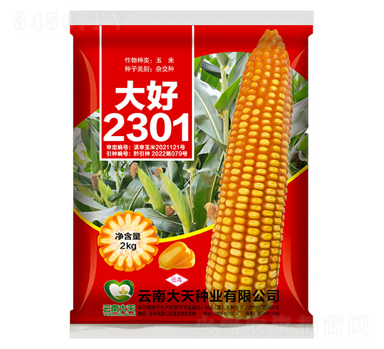 ���׷N��-���2301-����N�I(y��)