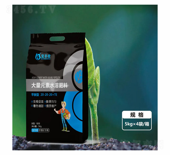 ƽ���ʹ���Ԫ��ˮ�ܷ���20-20-20+TE-���S��