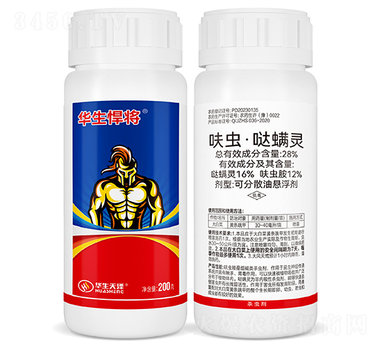 28%߻�x�����}���`�ɷ�ɢ�͑Ҹ�����200g��-�A������-�A������