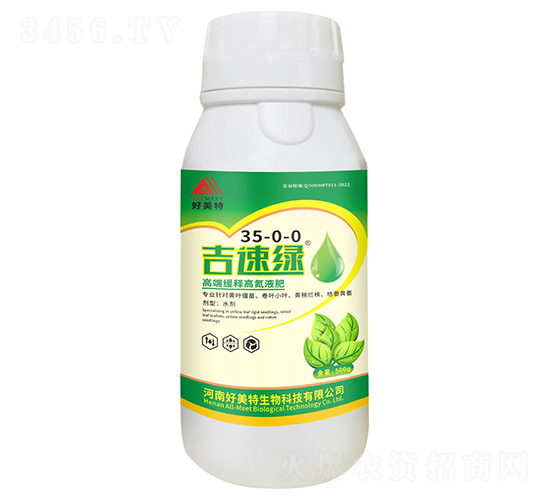 500g��ጸߵ�Һ��35-0-0-���پG-������