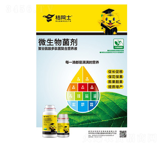 ΢�������-��Ժʿ-���A�r(sh��)��