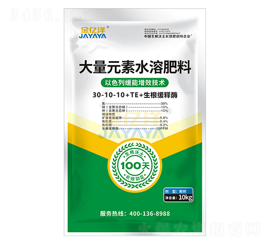 �ۄ��ߵ�����Ԫ��ˮ�ܷ�30-10-10+TE-���|��