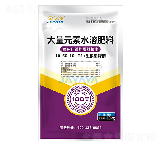 �ۄ����״���Ԫ��ˮ�ܷ�10-50-10+TE-���|��