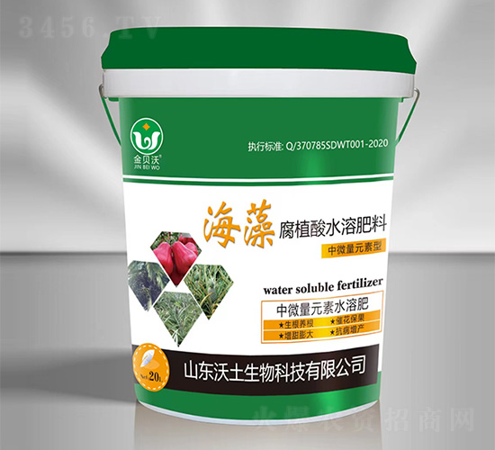 20L���帯ֲ��ˮ�ܷ���-��ؐ��-����