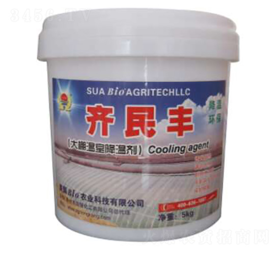 ���ｵ�؄�-�R���S�r(n��ng)�I(y��)