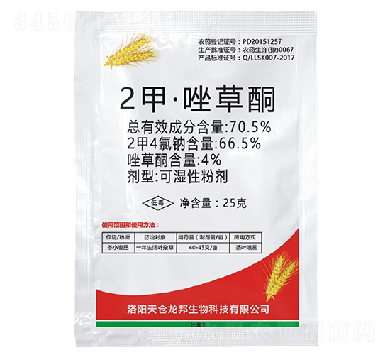 2�ס����ͪ�ɝ��Էۄ�-�������r(n��ng)