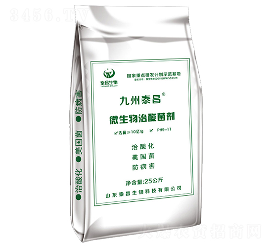 ΢�����������-��̩����