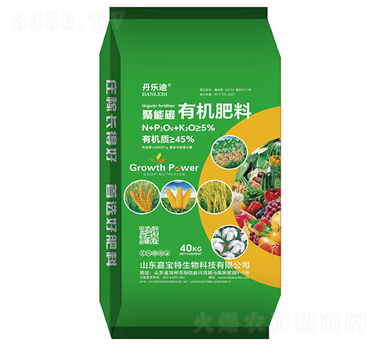 45%����̼�ЙC(j��)����-����(l��)��-�Ό���