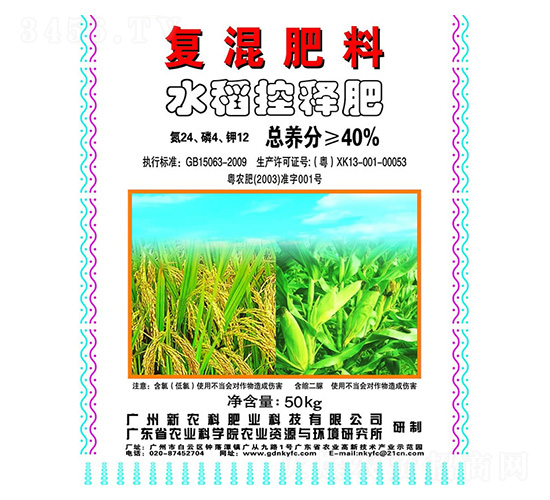 ��(f��)����ϣ�ˮ����ጷʣ�24-4-12-���r(n��ng)������