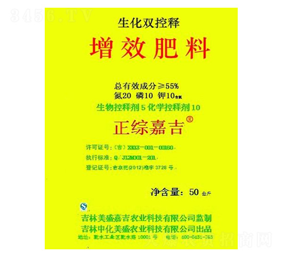 �����p�����Ч����20-10-10-���C�μ�-��ʢ�μ�