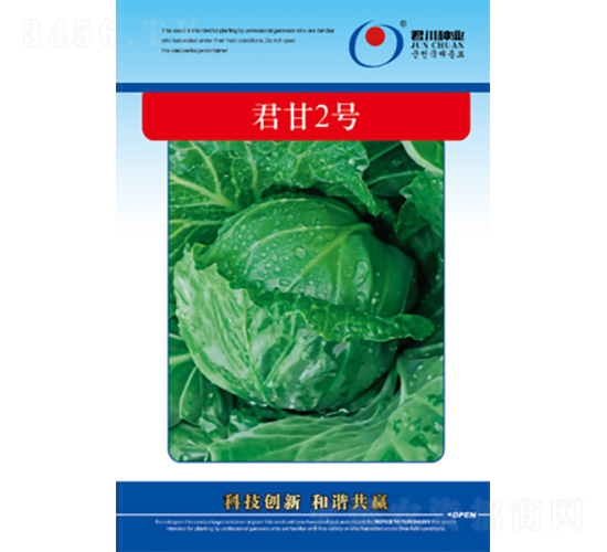 ����2̖-���{�N��-�����N�I(y��)