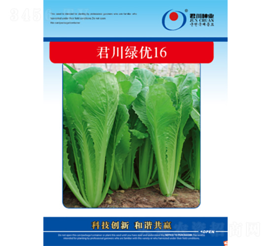 �����G��(y��u)16-��˷N��-�����N�I(y��)