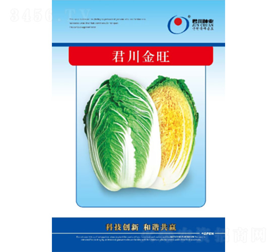 ��������-�ײ˷N��-�����N�I(y��)