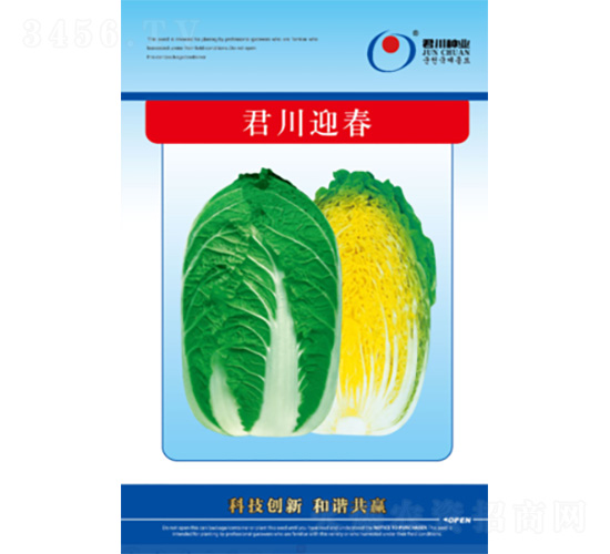 ����ӭ��-�ײ˷N��-�����N�I(y��)