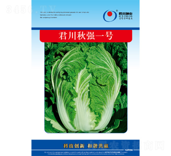 �����(qi��ng)һ̖-�ײ˷N��-�����N�I(y��)