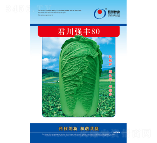 ������(qi��ng)�S80-�ײ˷N��-�����N�I(y��)