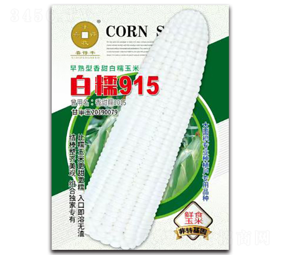 ��Ŵ915-���׷N��-�A��N�I(y��)