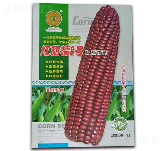 �t��Ŵ8̖(h��o)-���׷N��-�A��N�I(y��)