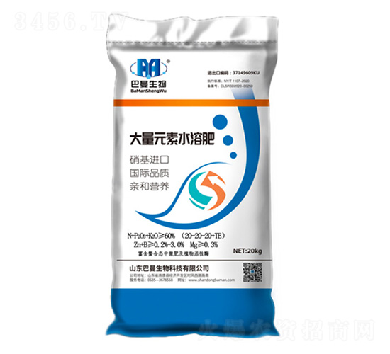 ����Ԫ��ˮ�ܷ�20-20-20+TE-��������