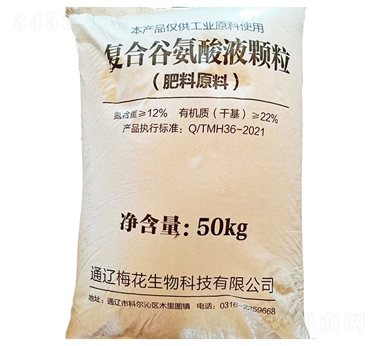 �ͺϹȰ���Һ�w��������ԭ�ϣ�-÷������