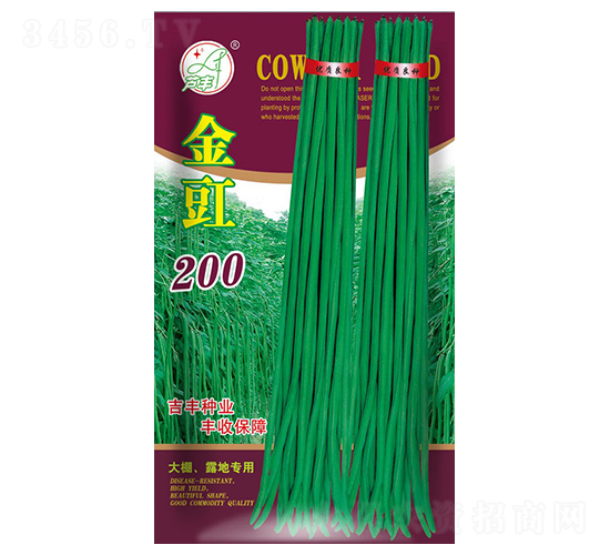 ����200-�����N��-���S�N�I(y��)