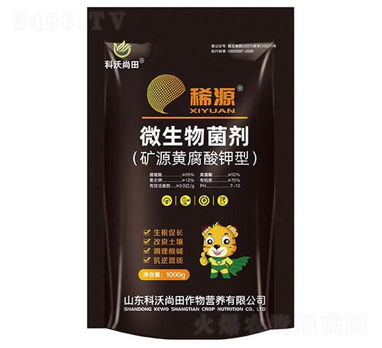 ΢����������VԴ�S������ͣ�-ϡԴ-��������