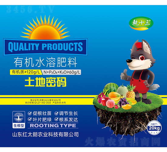 �������ЙC(j��)ˮ�ܷ���-�����ܴa-Ǭʮ��-�t̫���r(n��ng)�I(y��)