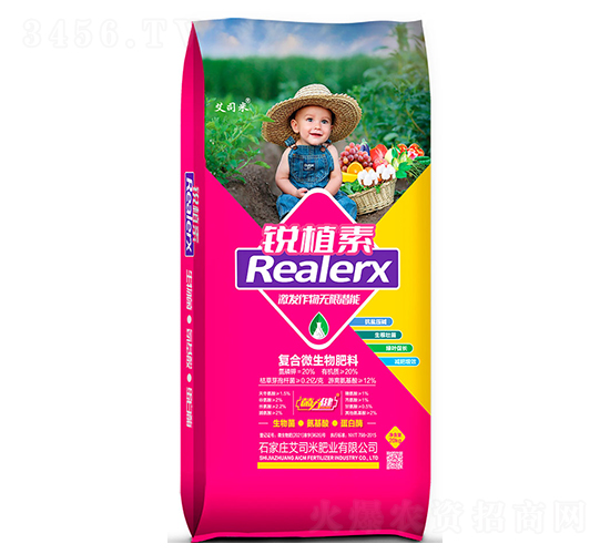 20kg�Jֲ�؏ͺ�΢�������-��˾��