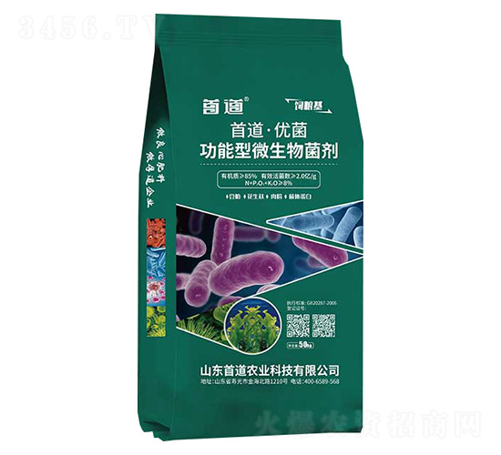 50kg������΢�������-�׵�����(y��u)��-�׵��r(n��ng)�I(y��)