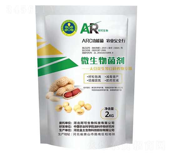 �󶹻����ȶ��������΢�������-��������