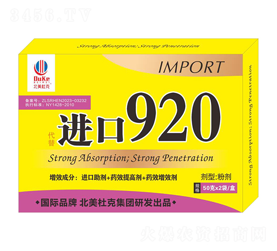 �ſ��M(j��n)��920���b-�����r(n��ng)��