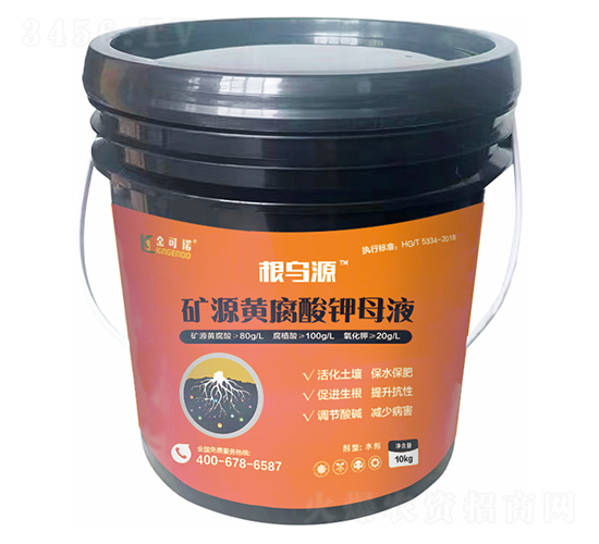 10kg�VԴ�S�����ĸҺ-����Դ-����Z