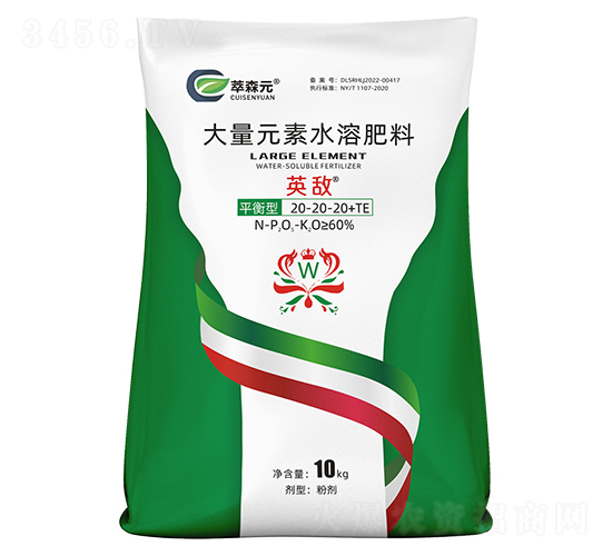 ƽ���ʹ���Ԫ��ˮ�ܷ���20-20-20+TE-Ӣ��-��ɭԪ