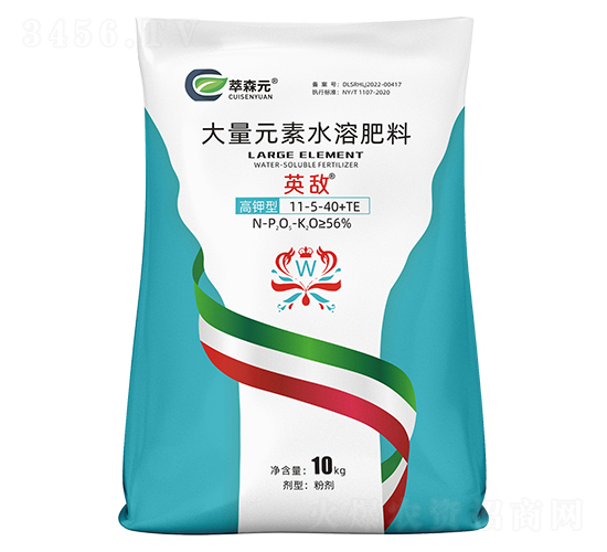 ����ʹ���Ԫ��ˮ�ܷ���11-5-40+TE-Ӣ��-��ɭԪ