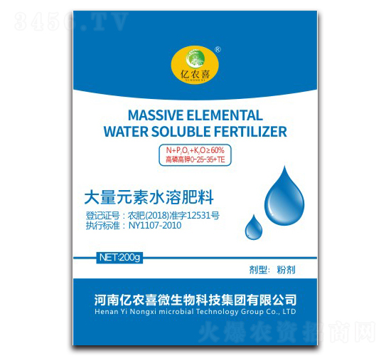 ���׸�⛴���Ԫ��ˮ�ܷ���0-25-35+TE-�|�rϲ