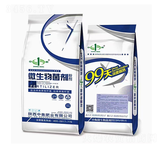 ΢��������ۄ�-99��-�к�