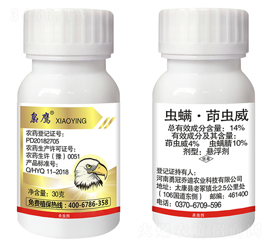 14%�x�������x��-�n��-ϲ�r(n��ng)ʢ