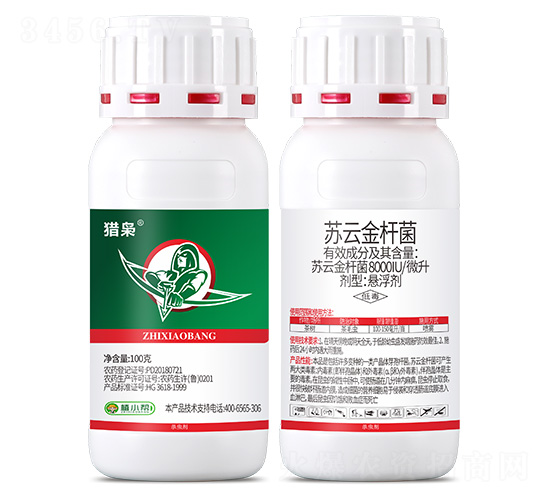 �C�n-8000IU/΢���K�ƽ�U���Ҹ���-�C�n-ֲС��