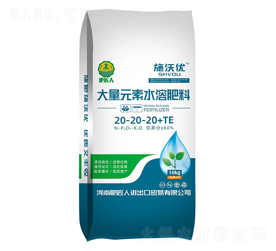 ����Ԫ��ˮ�ܷ���20-20-20+TE-ʩ�փ�(y��u)-�ʽ���