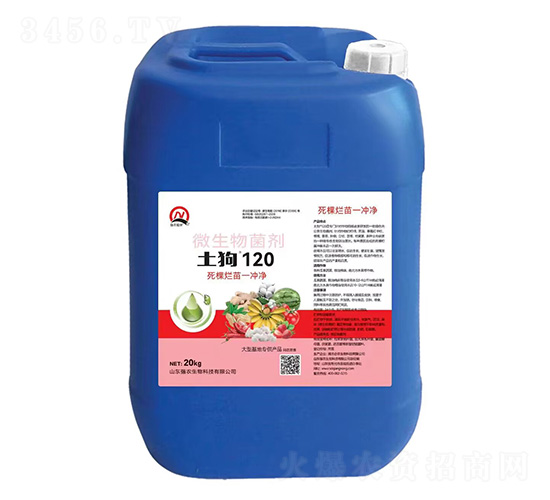 ���à���һ�_��-����120-���r(n��ng)����