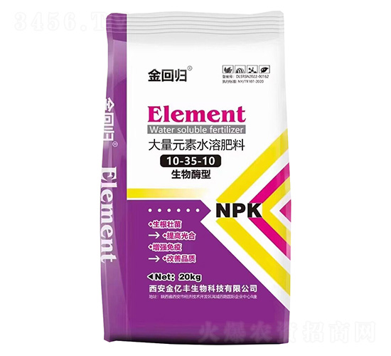 ����ø�ʹ���Ԫ��ˮ�ܷ���10-35-10-��ؚw-���|�S