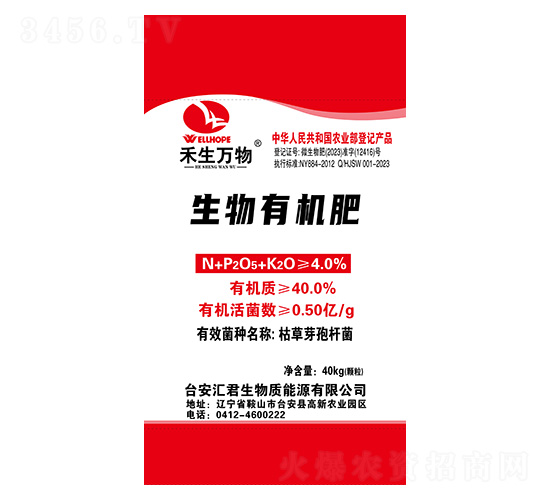 �����ЙC(j��)��40kg-�����f(w��n)��-�R����