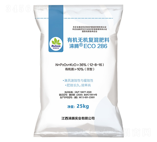 �ЙC�o�C��(f��)�����12-8-16-�Z�vECO286-��Ұ