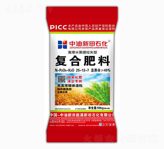 ����ˮ��Ĥ��ʧ�͏ͺϷ���25-13-7-����ʯ��