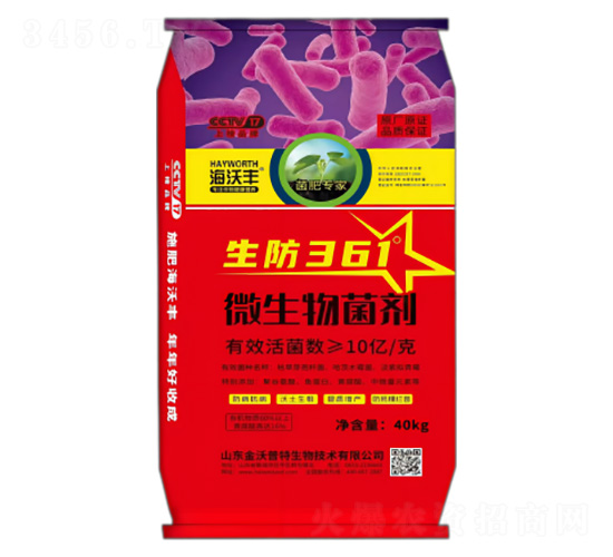 ����361-΢�������-�����S-�����_(d��)����